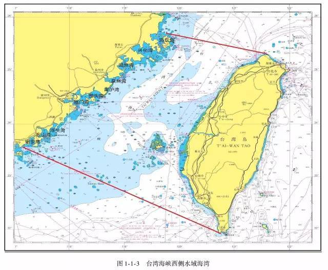 美舰过航台湾海峡东部战区回应